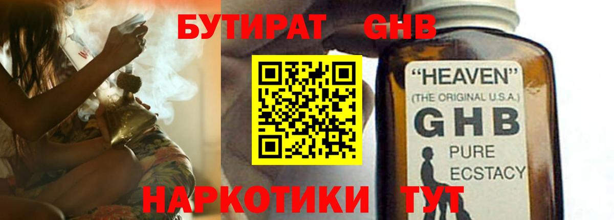 Курчалой  ГАШ  Вход с VPN  Марихуана  Меф МЯУ МЯУ кристаллы  Экстази  Купить наркотики  COCAIN 