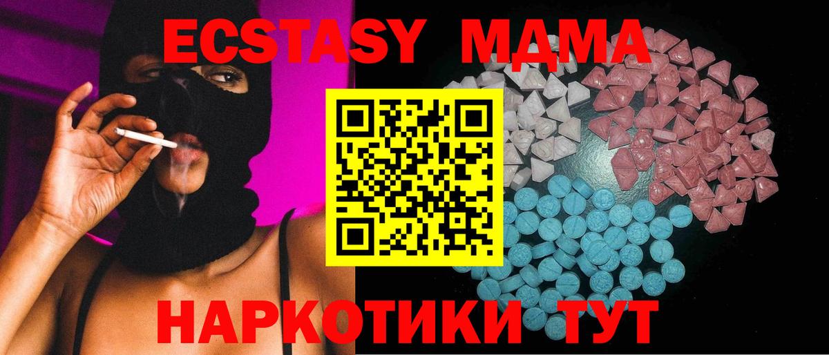ЭКСТАЗИ louis Vuitton  Вход с VPN  KRAKEN вход  Курчалой 