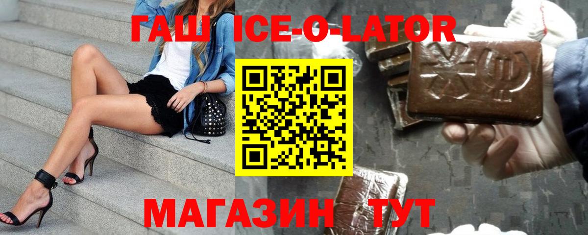 Гашиш 40% ТГК  Гашиш  Курчалой  Вход с VPN 