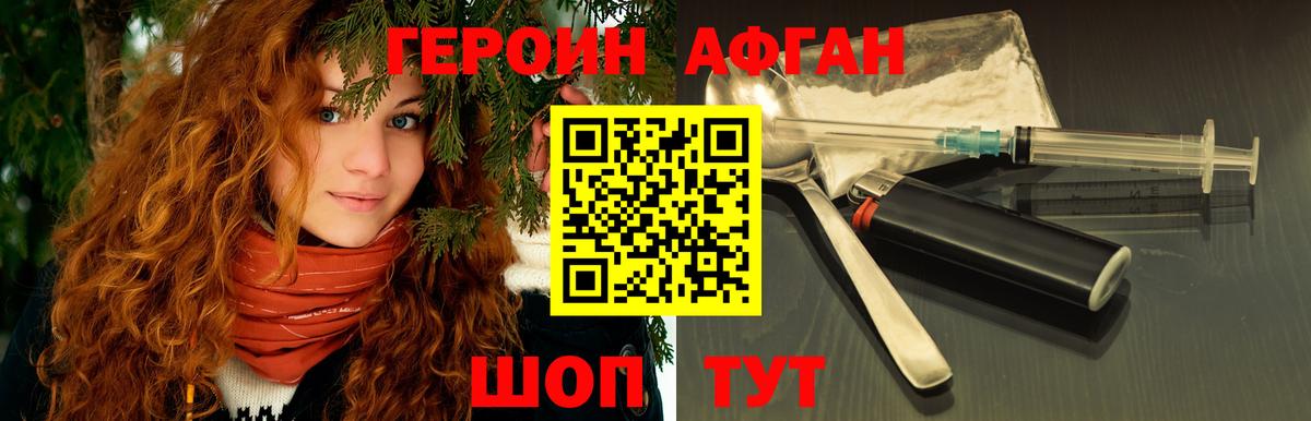 Курчалой  Героин VHQ  Вход с VPN 