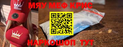 каннабис Донской