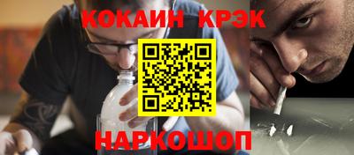 твердый Донецк