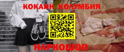 каннабис Донской