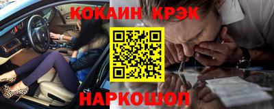 мефедрон Дубна
