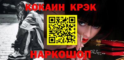 каннабис Донской