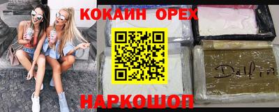 каннабис Донской