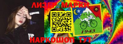 каннабис Донской
