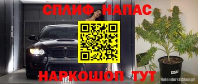 твердый Донецк