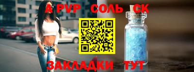 твердый Донецк