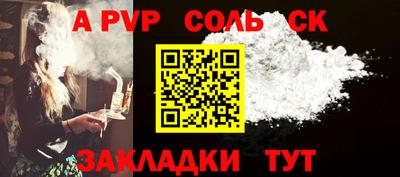 каннабис Донской