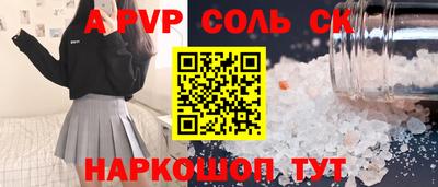 мефедрон Дубна