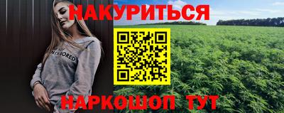 каннабис Донской