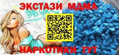 мефедрон Дубна