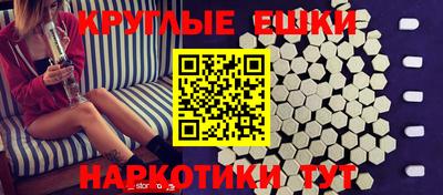 мефедрон Дубна