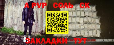 мефедрон Дубна