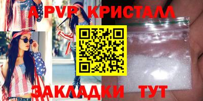 твердый Донецк