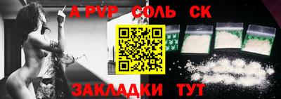 каннабис Донской