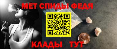 мефедрон Дубна