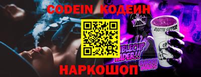 каннабис Донской