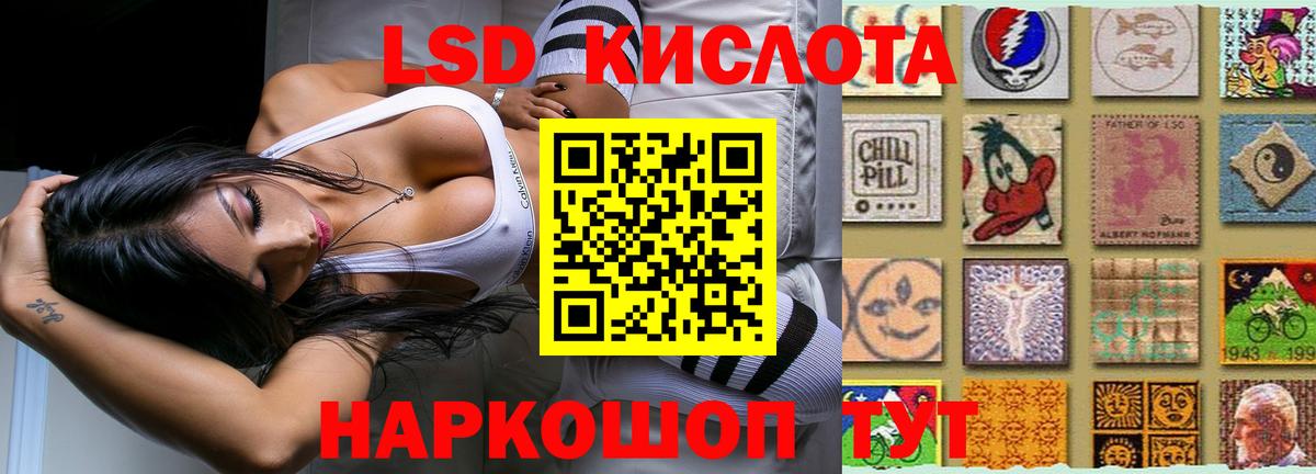 ЛСД экстази ecstasy Курчалой