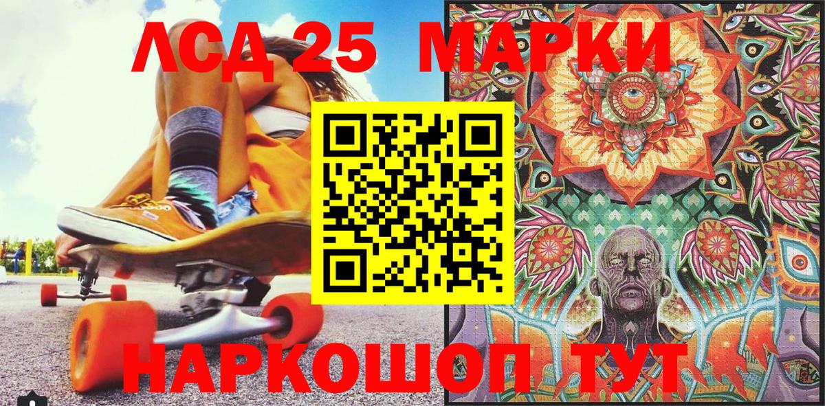 Марки NBOMe 1,8мг  закладки  Курчалой  Вход с VPN  Марки NBOMe 1,8мг 