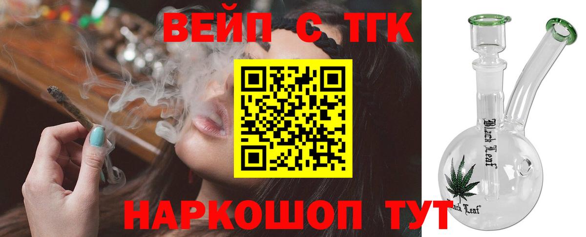 Дистиллят ТГК Wax Курчалой